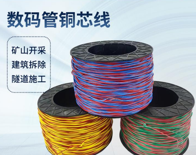 桐梓如何正确使用放炮线爆破母线