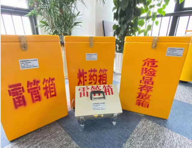 桐梓雷管箱的存放形式：如何科学安全地储存矿用雷管