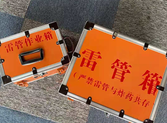 桐梓雷管箱规范存放管理标准