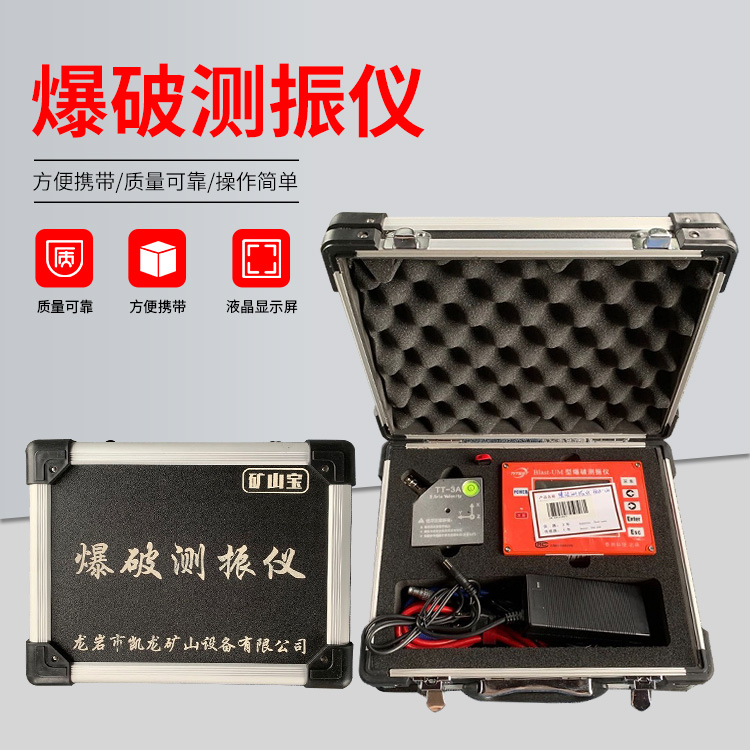 桐梓爆破测振仪的工作原理是什么？