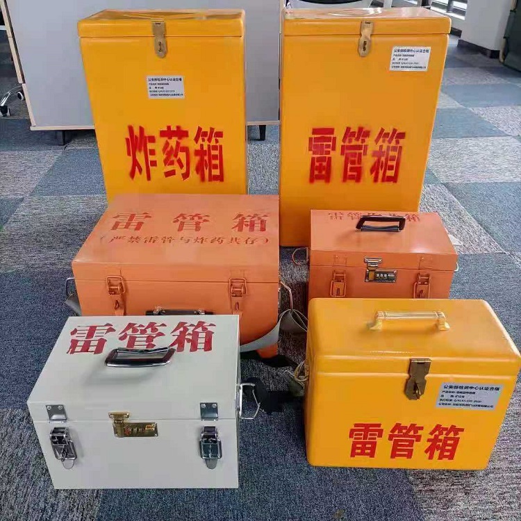 桐梓雷管作业箱的设计与应用标准