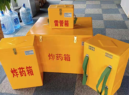 桐梓玻璃钢雷管箱与炸药柜