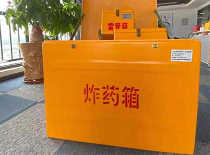 桐梓炸药箱的意义