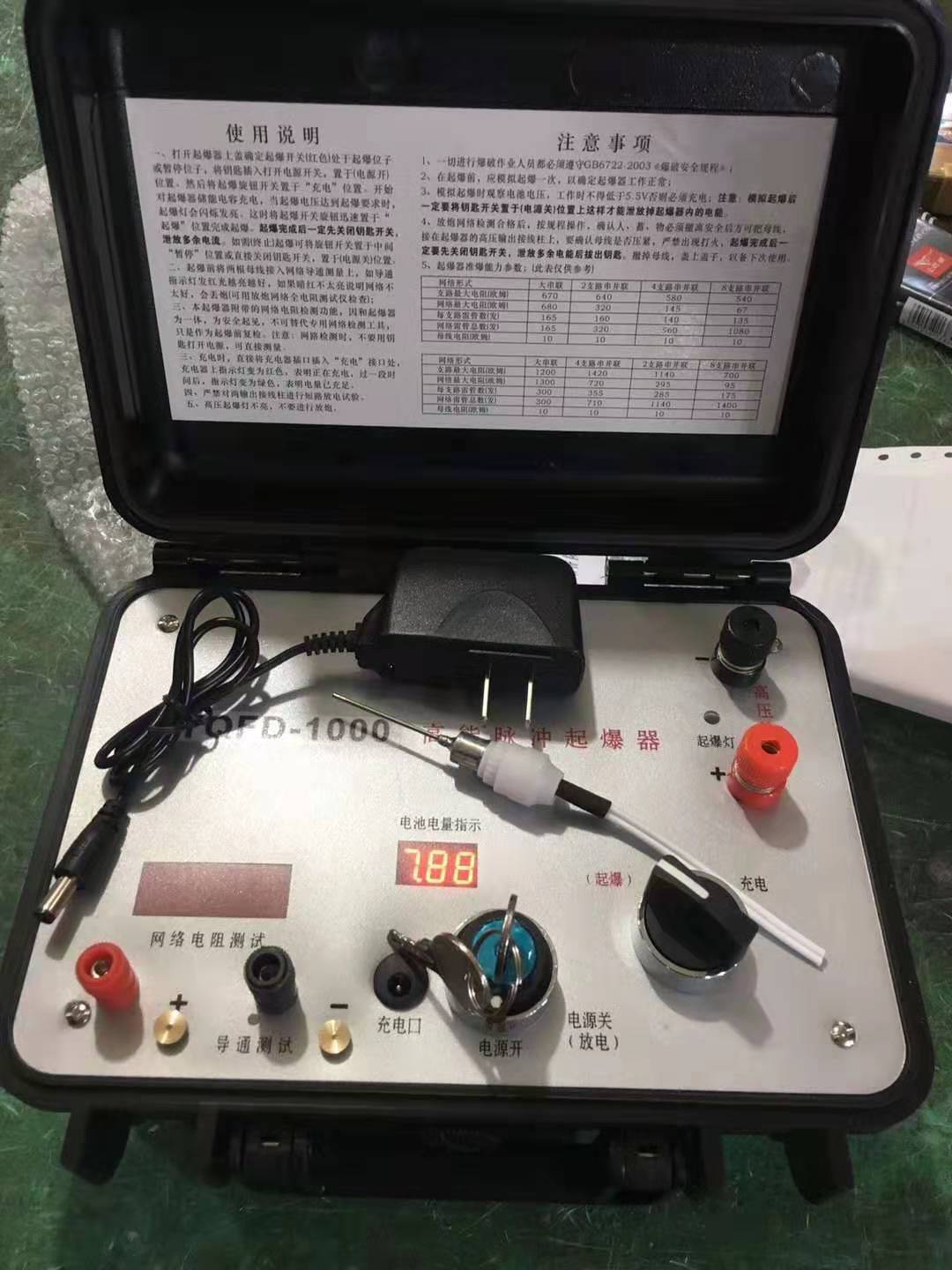桐梓发爆器（矿用起爆器）：爆破作业的“总开关”，你真的了解它吗？